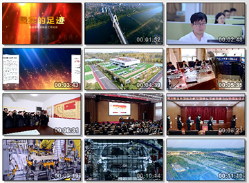 德州匯報專題片